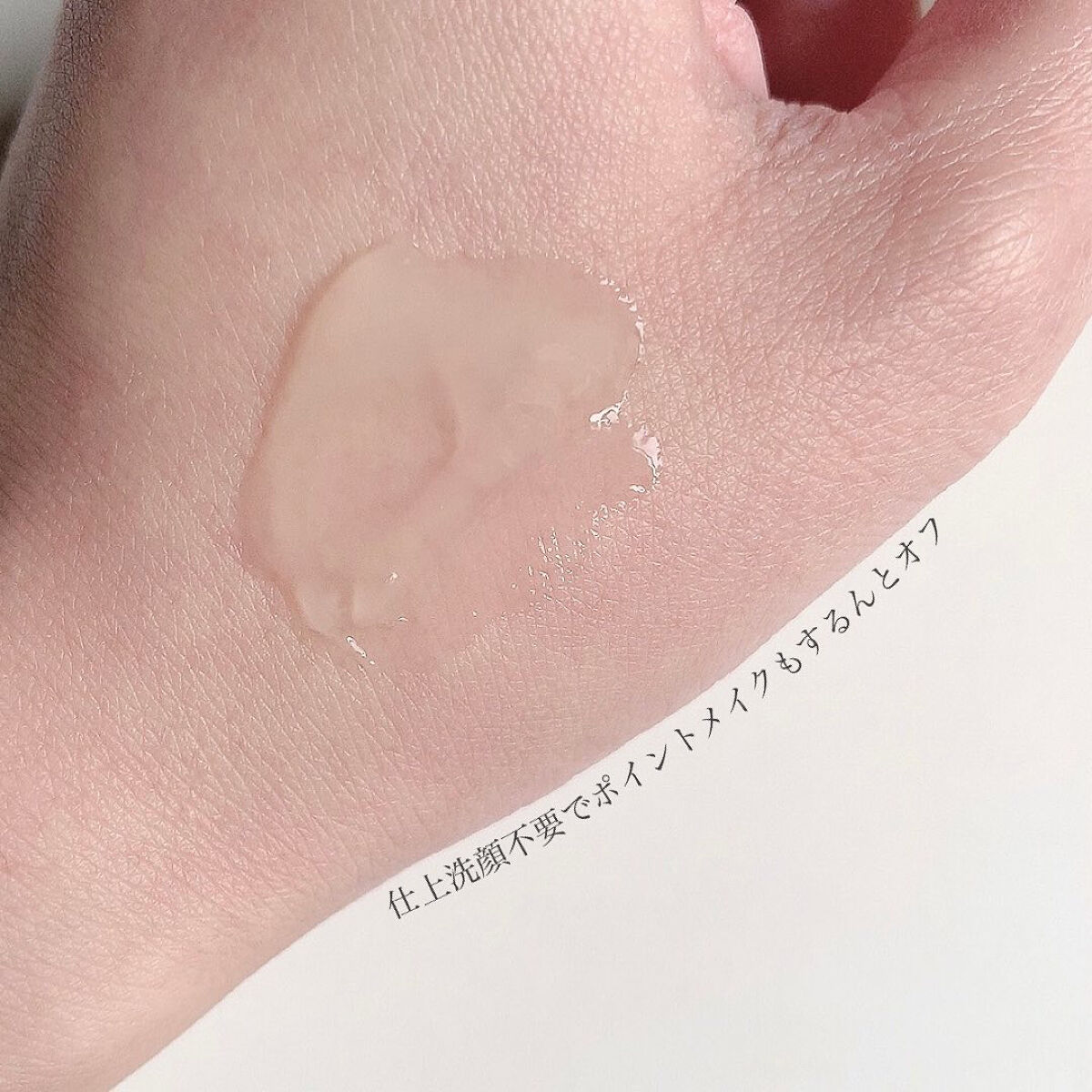 Ｗクレンジングジェル グレープフルーツ/Nursery(ナーセリー)/クレンジングジェルを使ったクチコミ（3枚目）