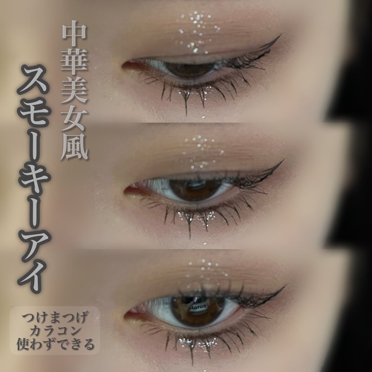 パーフェクトスタイリストアイズ/キャンメイク/アイシャドウパレットを使ったクチコミ(1枚目)