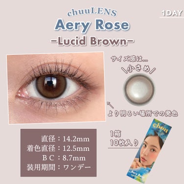 Aery Rose/chuu LENS/ワンデー（１DAY）カラコンを使ったクチコミ（3枚目）