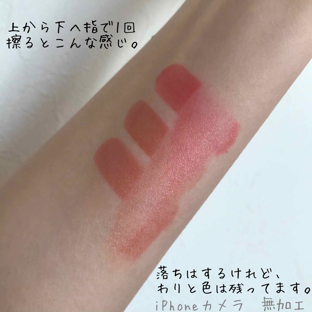 ラスティング リップカラーN/CEZANNE/口紅を使ったクチコミ(3枚目)