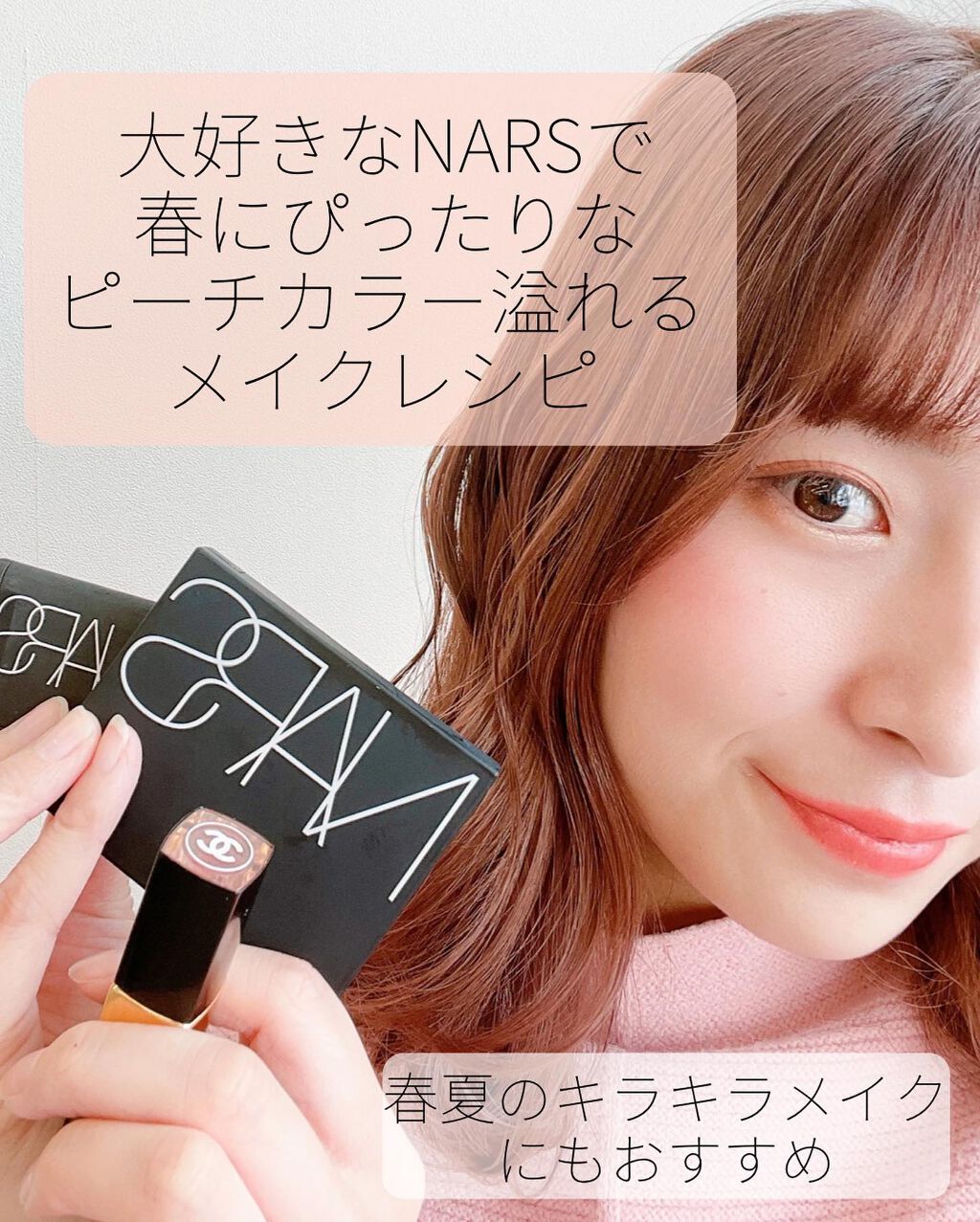 ブラッシュ/NARS/パウダーチークを使ったクチコミ(4枚目)