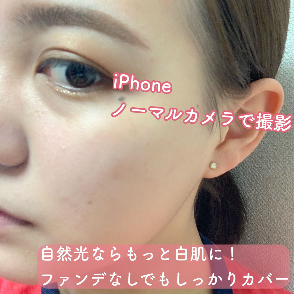 ラディアントクリーミーコンシーラー/NARS/リキッドコンシーラーを使ったクチコミ（2枚目）