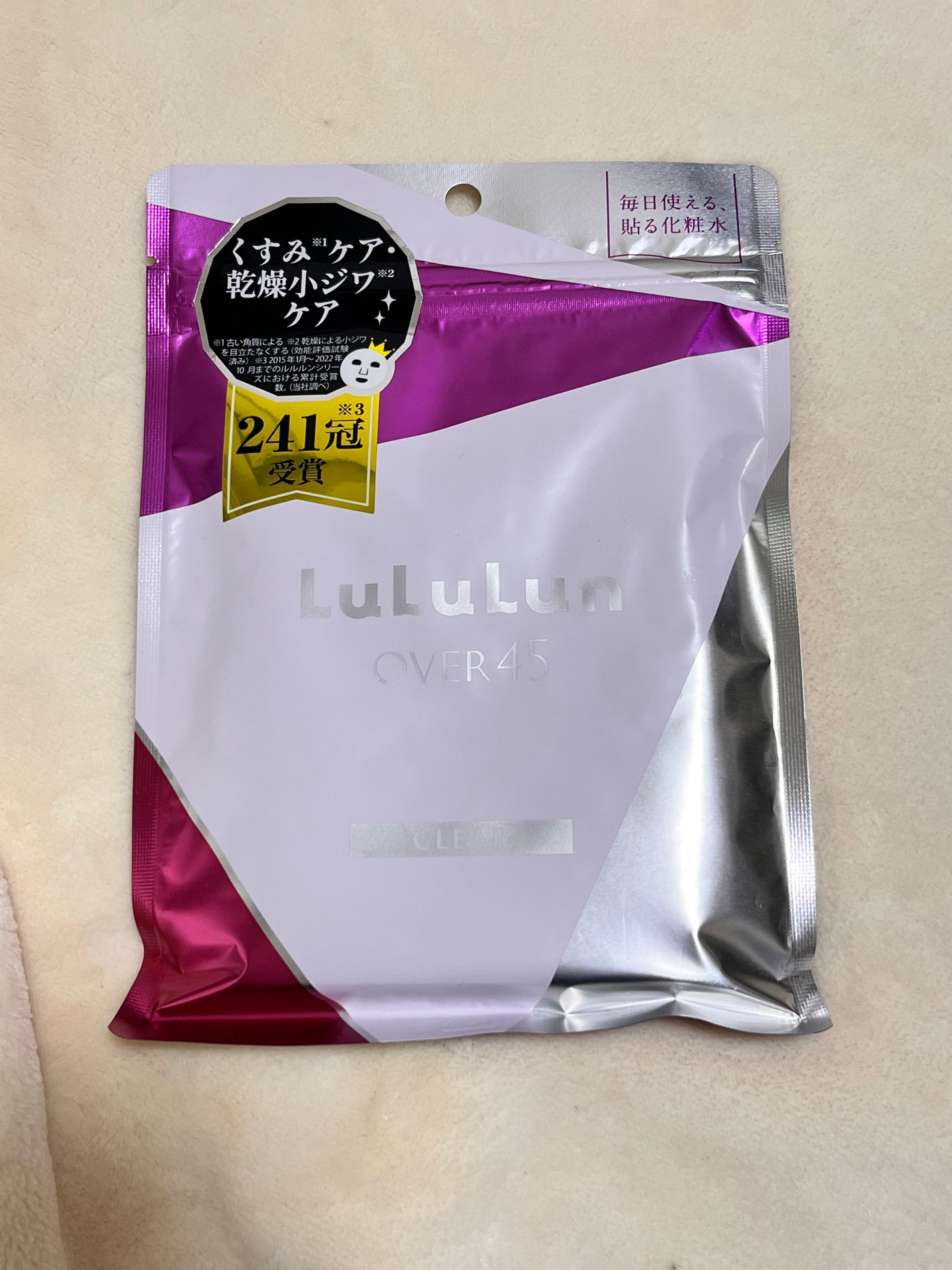 ルルルンOVER45 アイリスブルー(クリア)/ルルルン/シートマスク・パックを使ったクチコミ(3枚目)