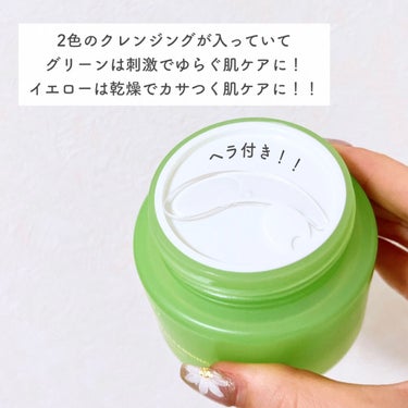 VT シカマイルドクレンジングバームのクチコミ「⭐️ VT Cosmetics
シカ マイルド クレンジングバーム
¥1,782

こちらはダ.....」（2枚目）