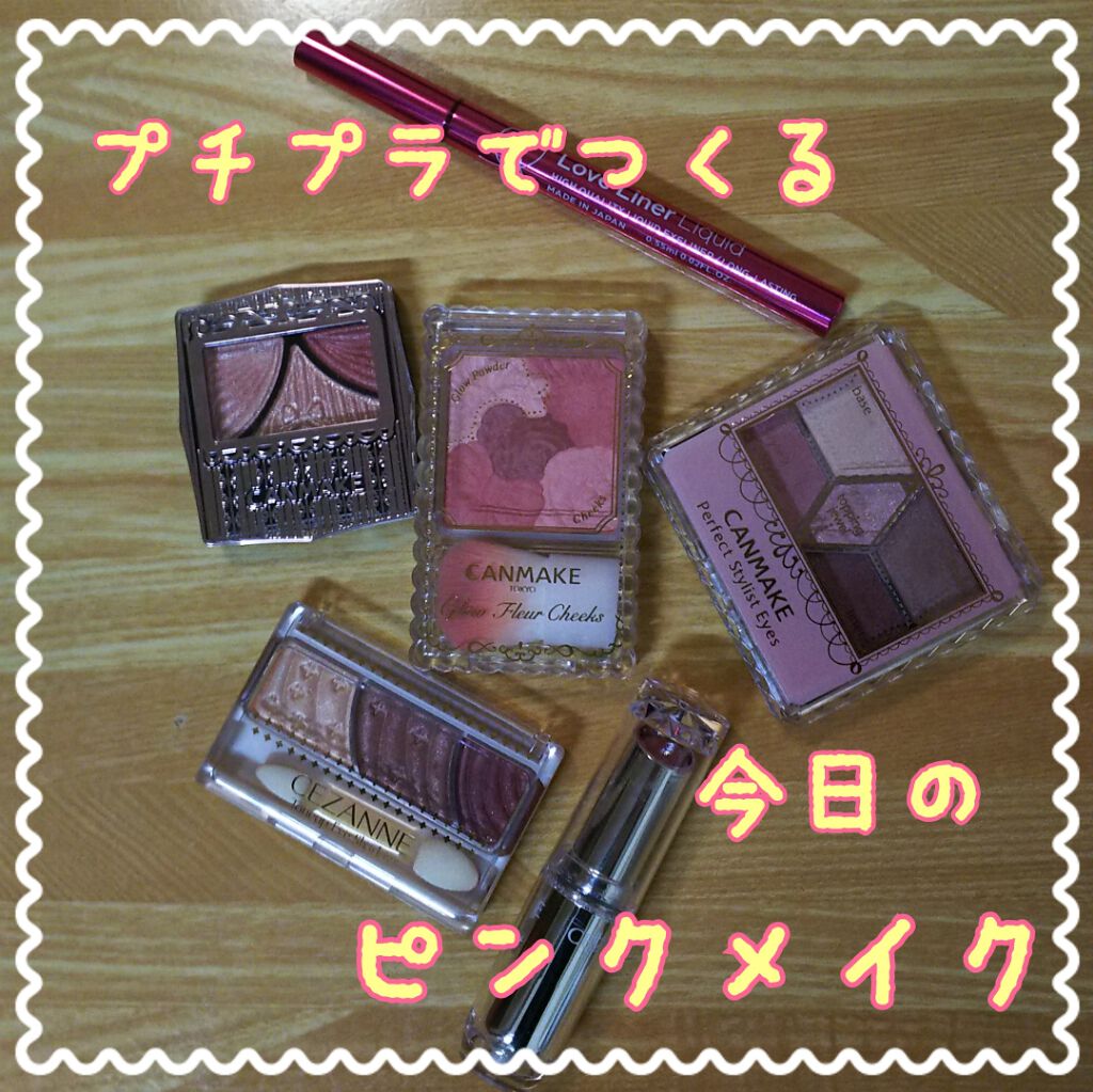 ジューシーピュアアイズ/キャンメイク/アイシャドウパレットを使ったクチコミ(1枚目)