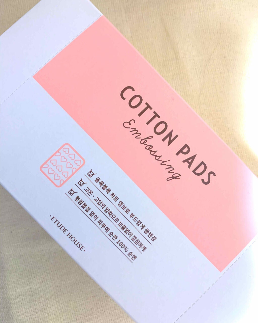 マイビューティーツール ハートコットンパッド/ETUDE/コットンを使ったクチコミ(1枚目)