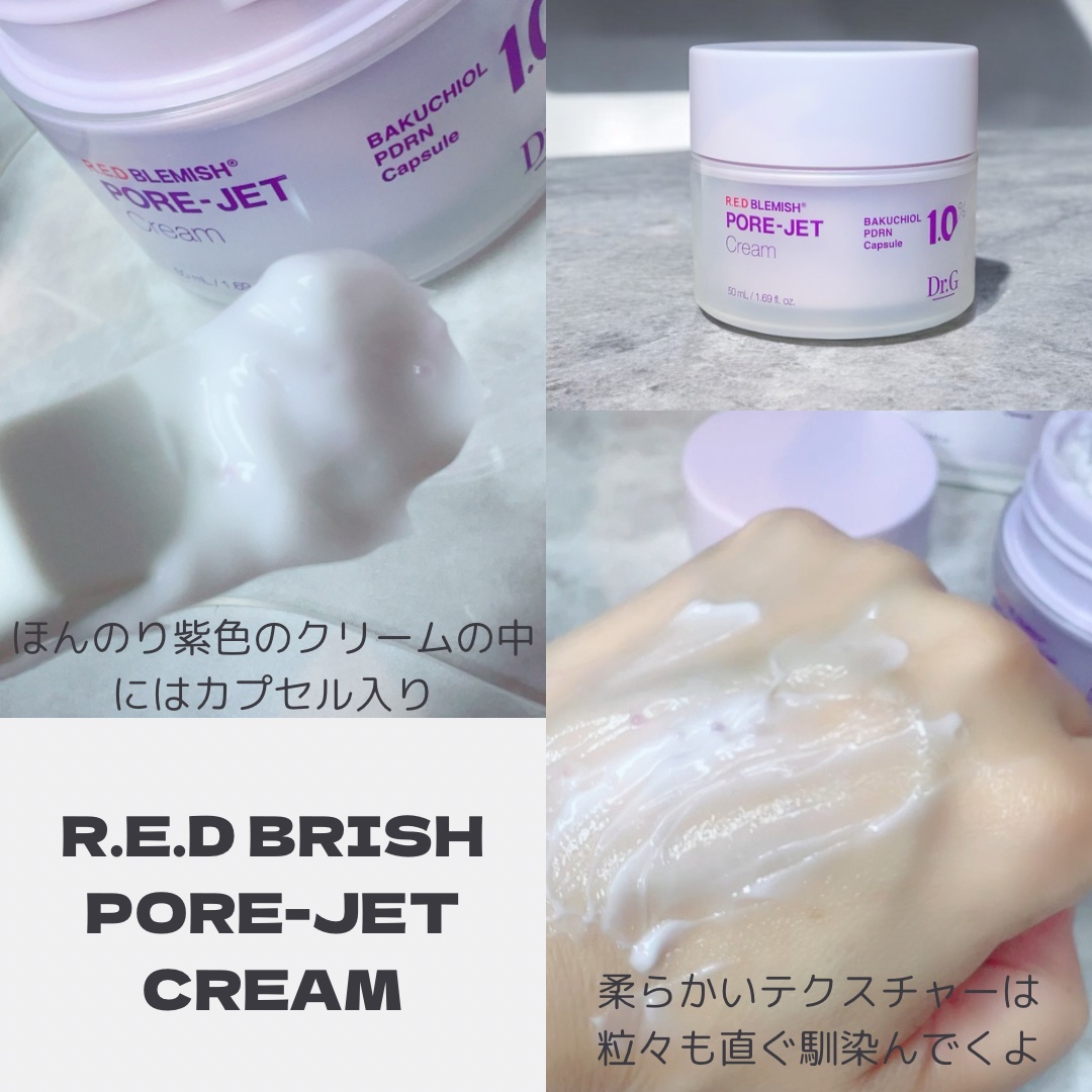 バクチオールポアジェットセラム/Dr.G/美容液を使ったクチコミ（3枚目）