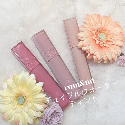 デュイフルウォーターティント/rom&nd/リップティントを使ったクチコミ(1枚目)