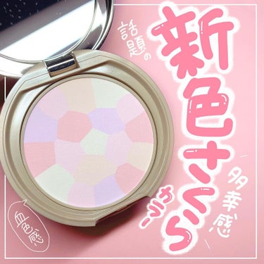 マシュマロフィニッシュパウダー　～Abloom～/キャンメイク/プレストパウダーを使ったクチコミ（1枚目）