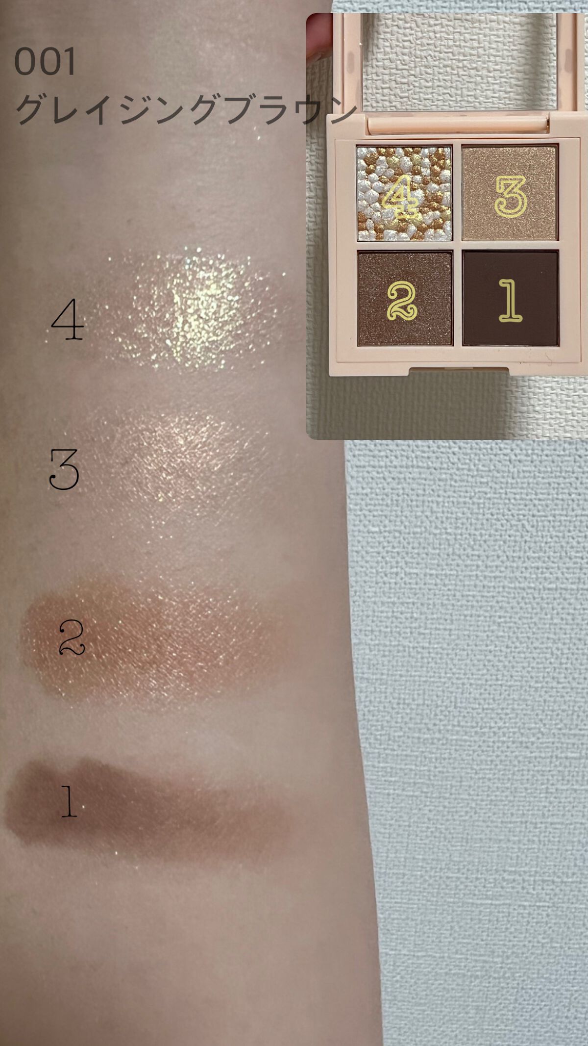 レブロン ダズル アイシャドウ クアッド/REVLON/アイシャドウパレットを使ったクチコミ(2枚目)