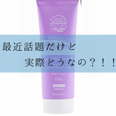 【最近話題だけど実際どうなの？？】

はい皆さんこんにちは！るんたです♠︎
最近話題になってるムーモ。レビューしていきまっしょう✊


その前に少しだけ私の毛事情。
小さい頃から毛が濃くて夜剃っても寝て