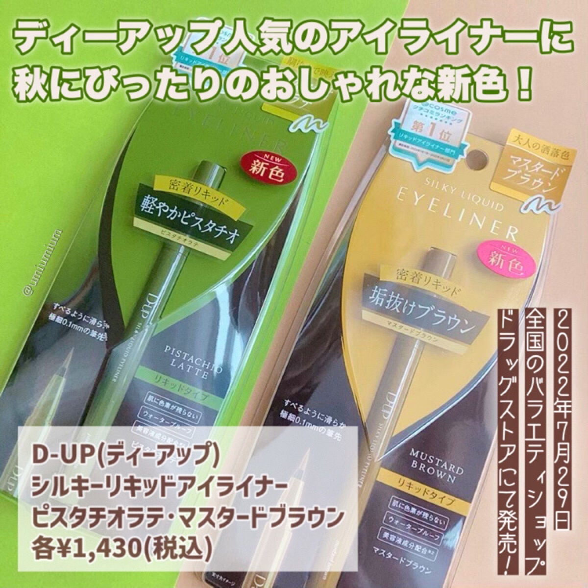 シルキースフレアイズ/キャンメイク/アイシャドウパレットを使ったクチコミ(2枚目)