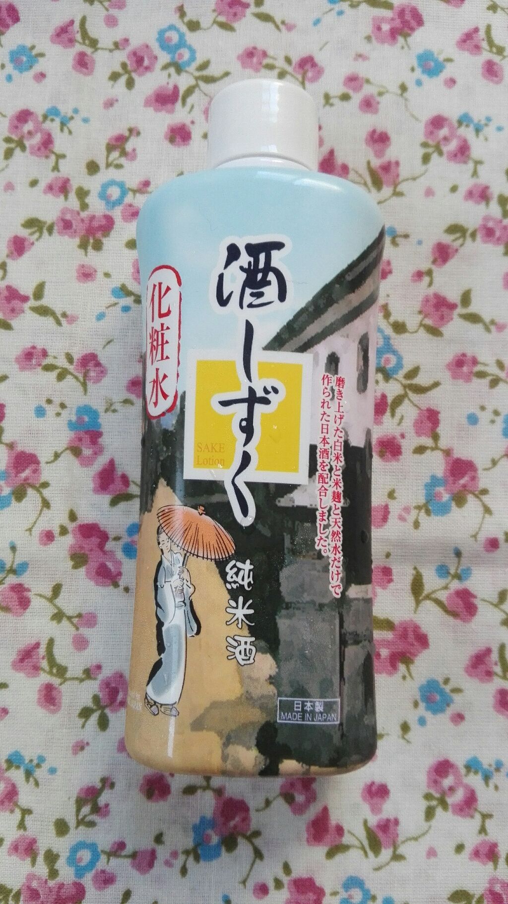酒しずく 化粧水/DAISO/化粧水を使ったクチコミ(2枚目)