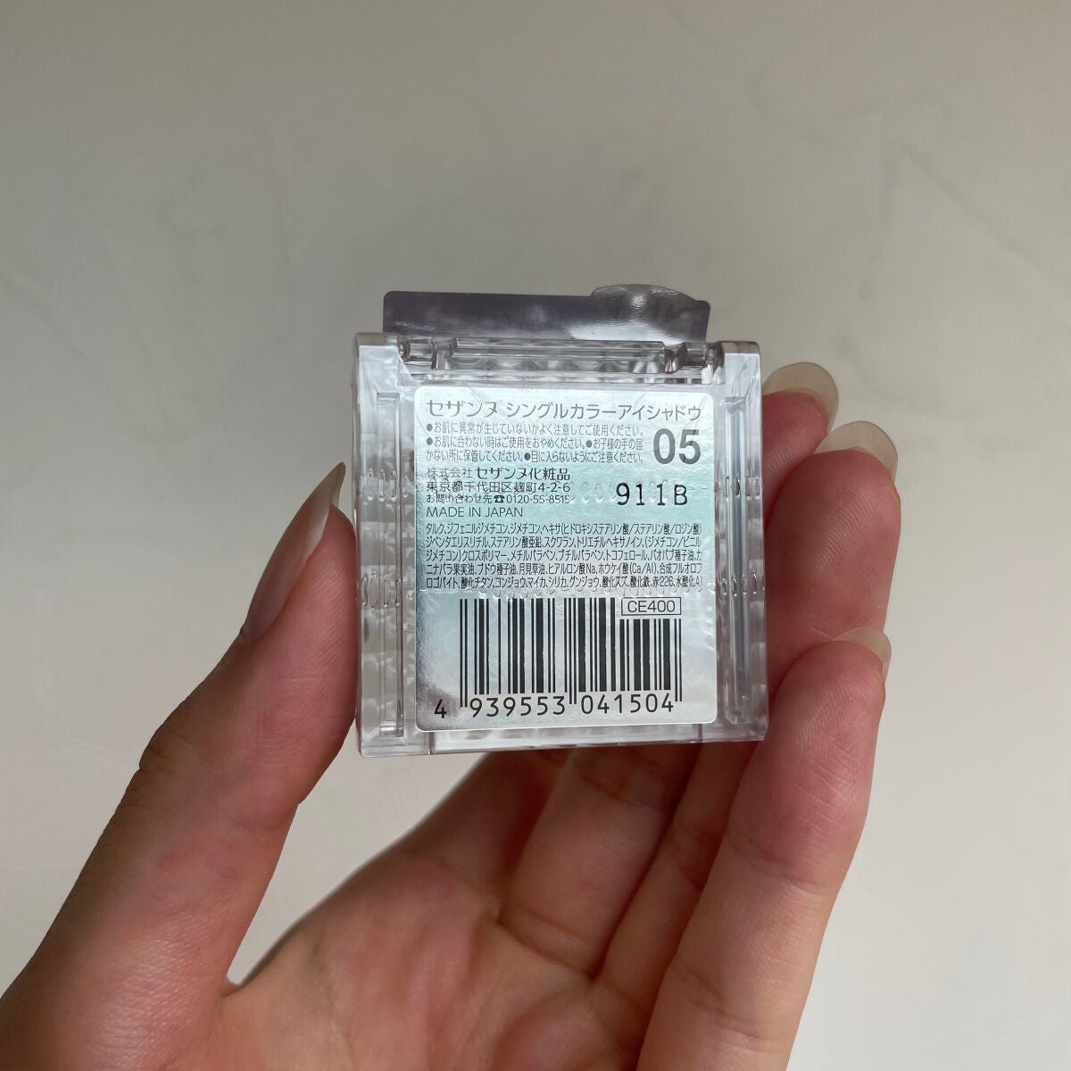 シングルカラーアイシャドウ/CEZANNE/単色アイシャドウを使ったクチコミ(5枚目)