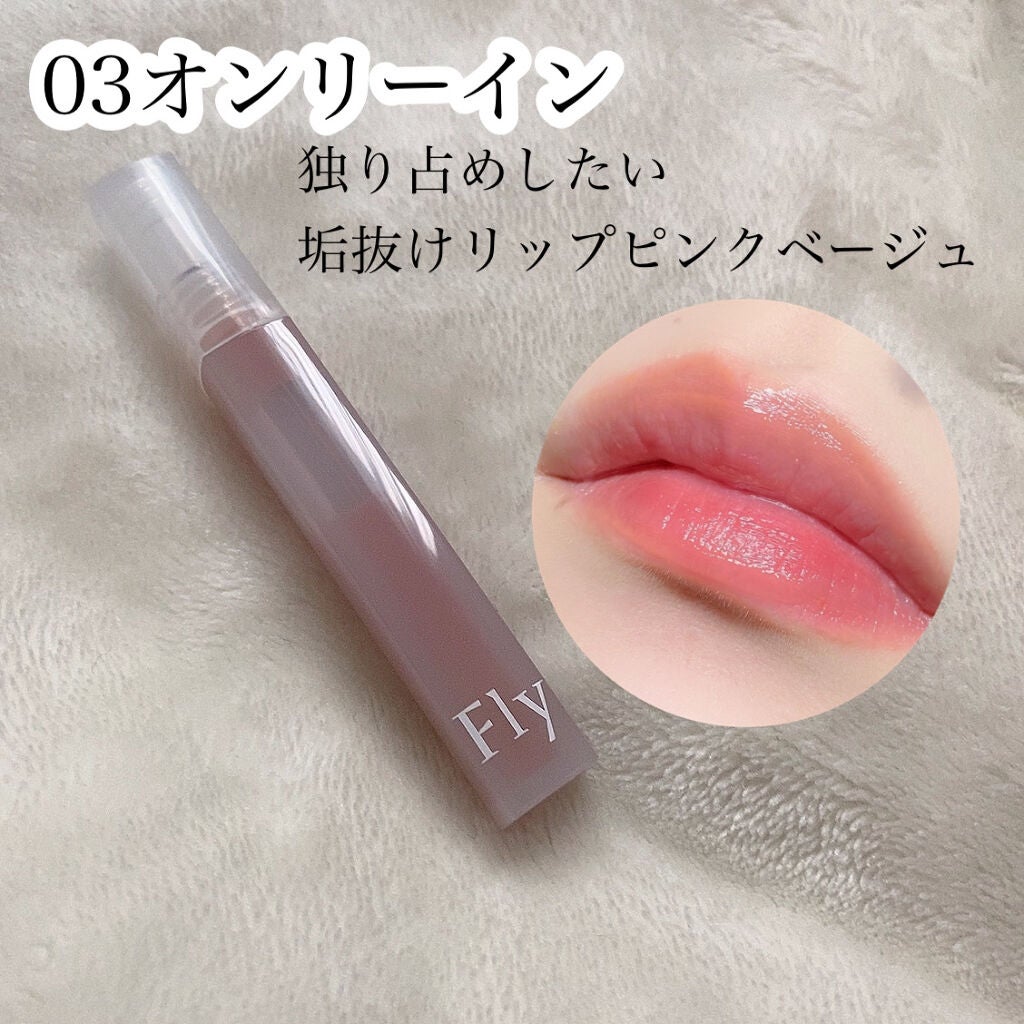 Dive Water Tint/Flynn/口紅を使ったクチコミ(5枚目)