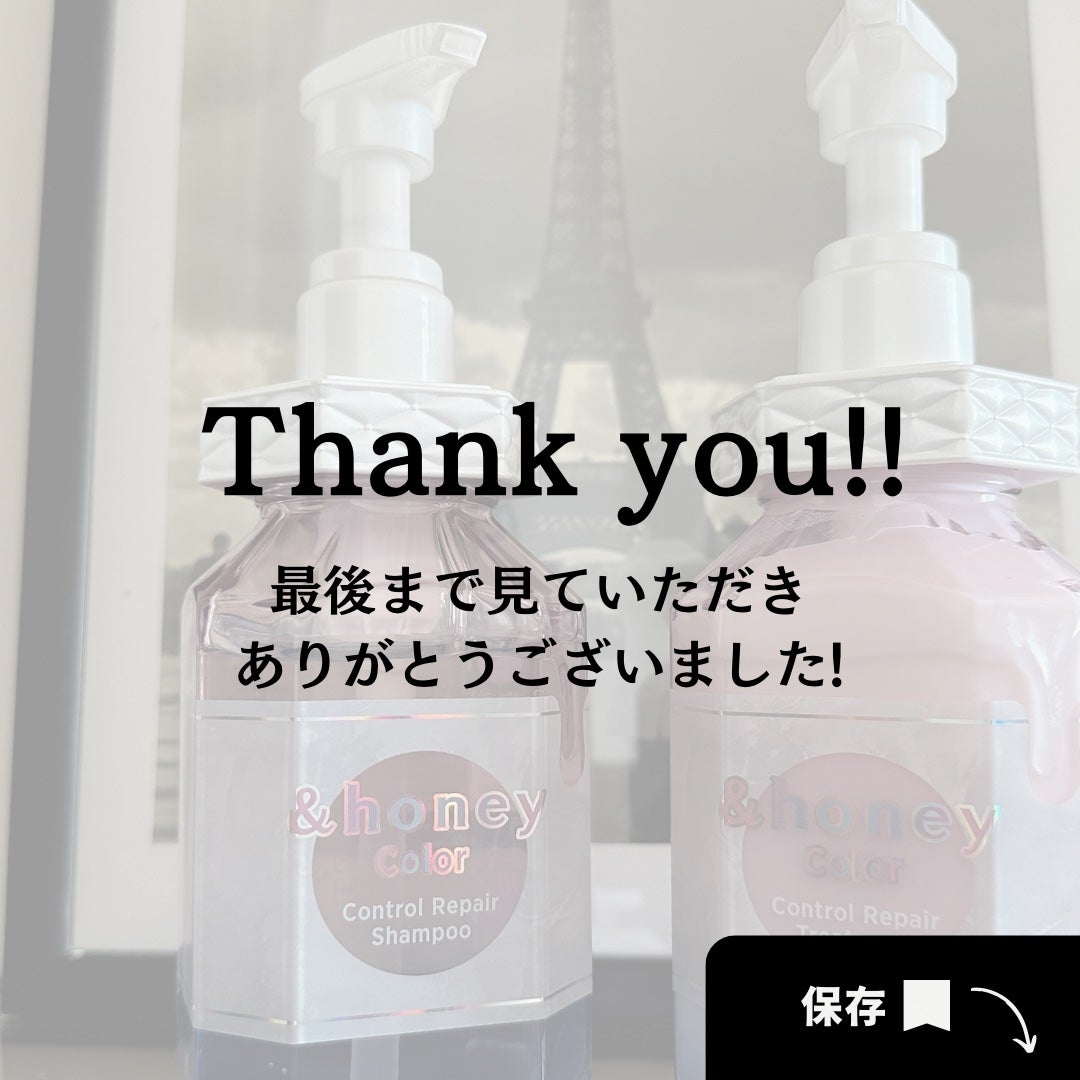 ã¢ã³ããã㌠ã«ã©ãŒ ã³ã³ãããŒã«ãªã㢠ã·ã£ã³ããŒ1.0 / ãã¢ããªãŒãã¡ã³ã2.0/&honey/åžè²©ã·ã£ã³ããŒã䜿ã£ãã¯ãã³ãïŒ7æç®ïŒ