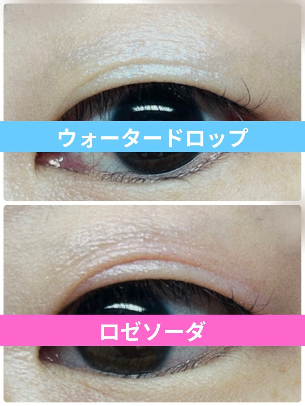 ミネラルアイバーム/エトヴォス/ジェル・クリームアイシャドウを使ったクチコミ(3枚目)