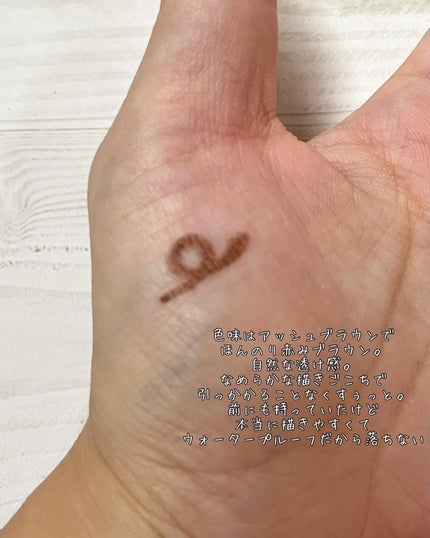 クリームフィットペンシル<アイライナー> アッシュブラウン/ラブ・ライナー/ペンシルアイライナーの画像