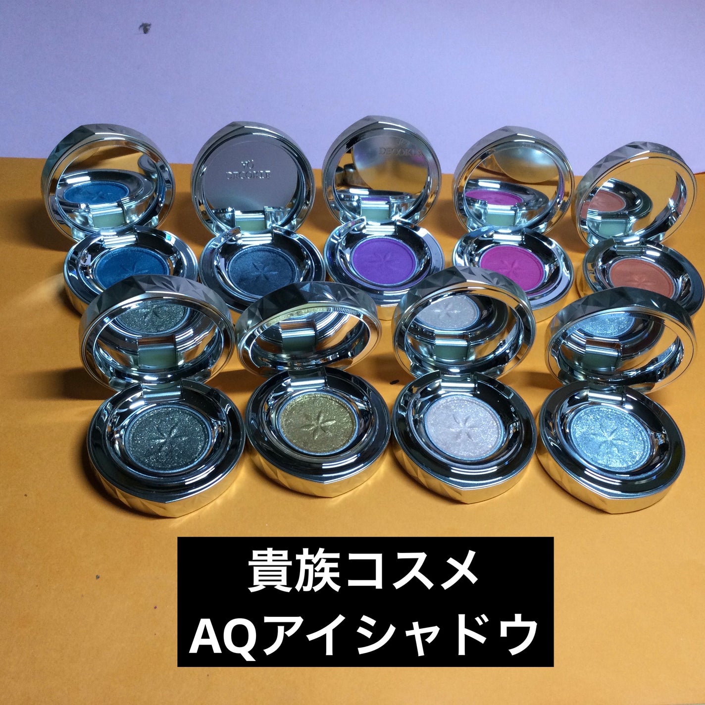 AQ アイシャドウ/DECORTÉ/単色アイシャドウを使ったクチコミ(1枚目)