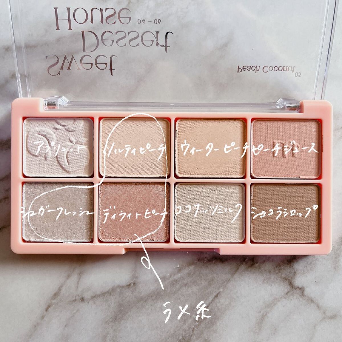 グロッシージェリーオーリップティント トゥインクルベア/Milk Touch/リップティントを使ったクチコミ（3枚目）