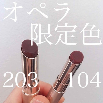 オペラ シアーリップカラー RN/OPERA/リップグロスを使ったクチコミ(1枚目)