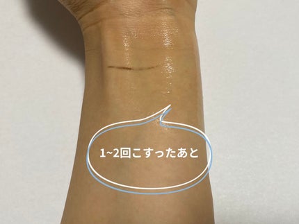 セラムオイルクレンズ/excel/オイルクレンジングを使ったクチコミ(5枚目)