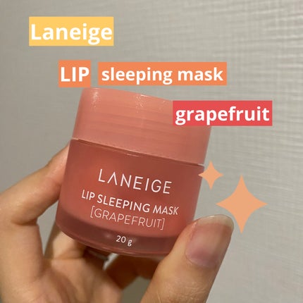 リップスリーピングマスク/LANEIGE/リップバームを使ったクチコミ(1枚目)