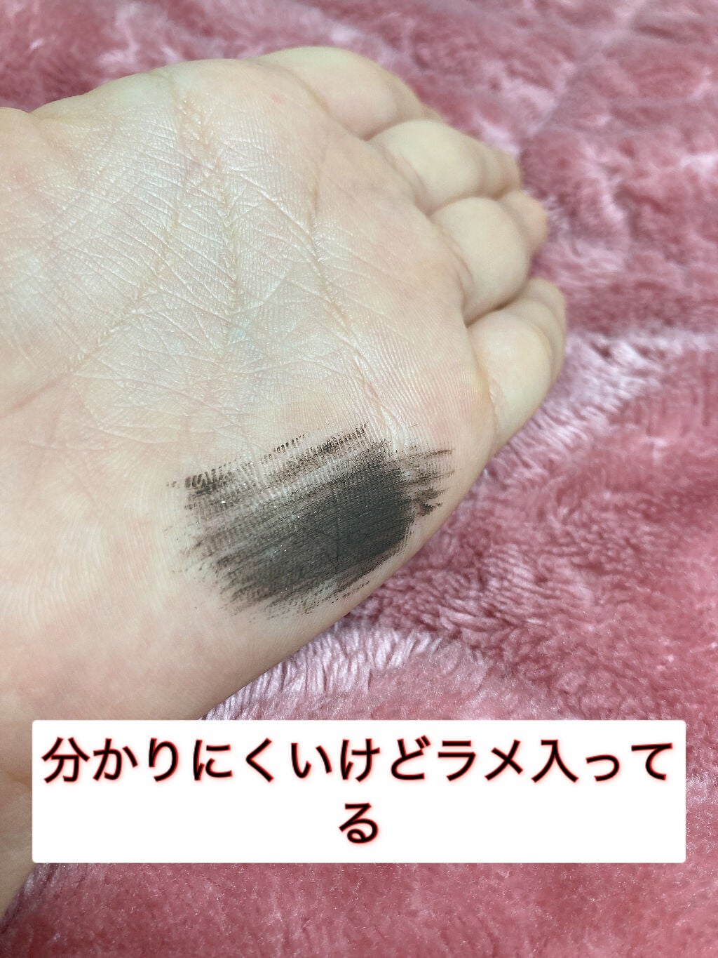 ブロウトゥラッシュエンハンサー/スティーミィ/マスカラを使ったクチコミ(3枚目)