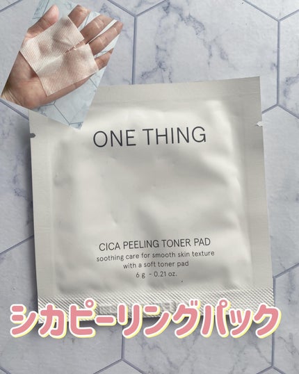 ふうせん @フォロバ100% on LIPS 「韓国スキンケアONETHINGbibinさんのオフラインイベン..」(6枚目)