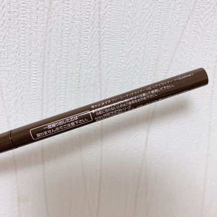 クリーミータッチライナー/キャンメイク/ジェルアイライナーを使ったクチコミ(2枚目)