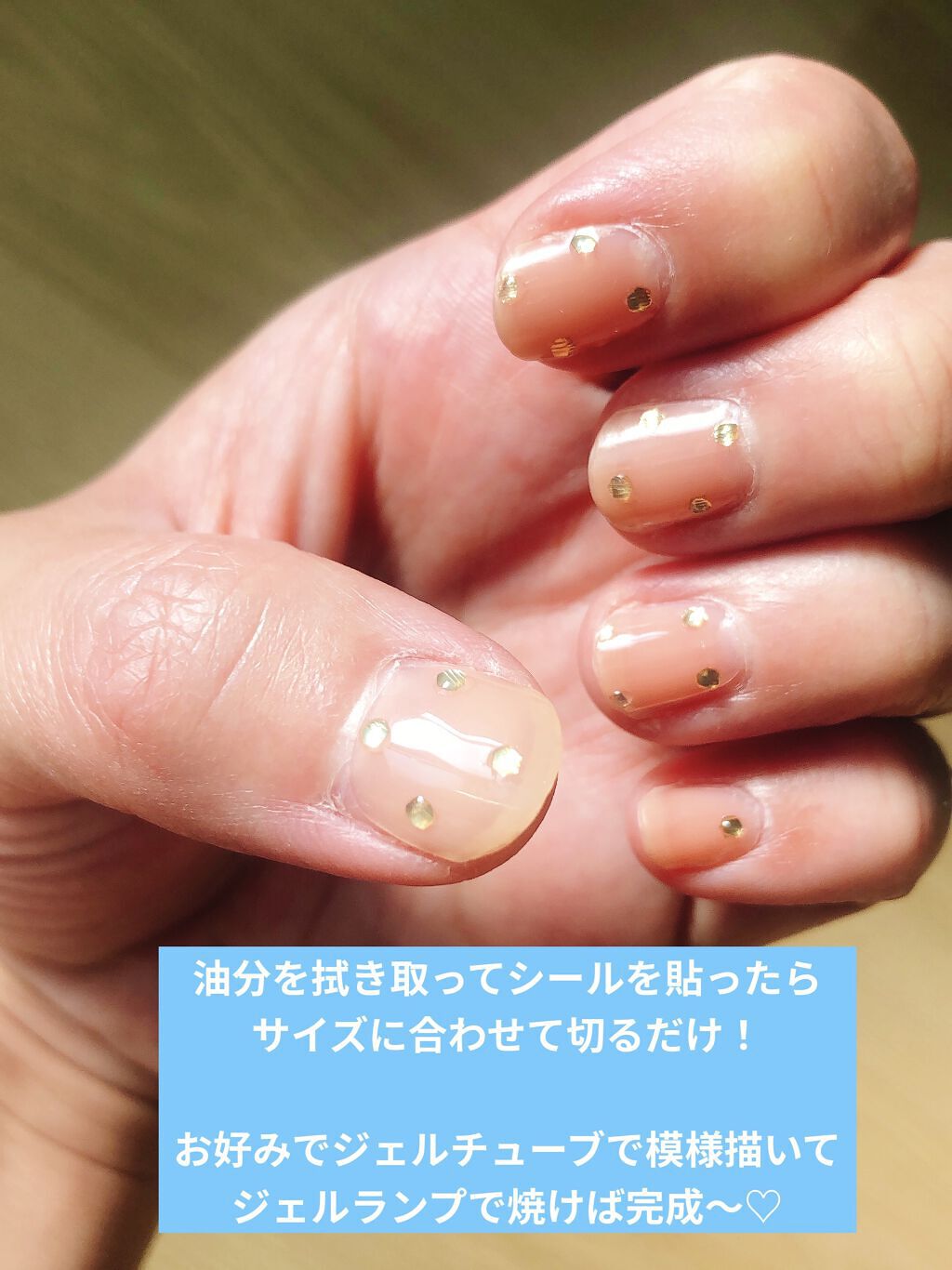 セルフカスタム ネイルシール/KEEPU/ネイルシールを使ったクチコミ（3枚目）