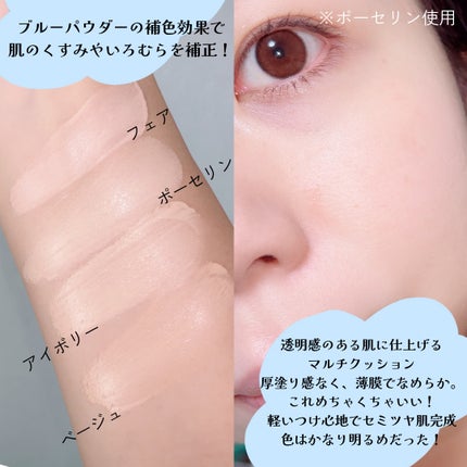 クラウドフィルタークッション/ETUDE/クッションファンデーションを使ったクチコミ(3枚目)