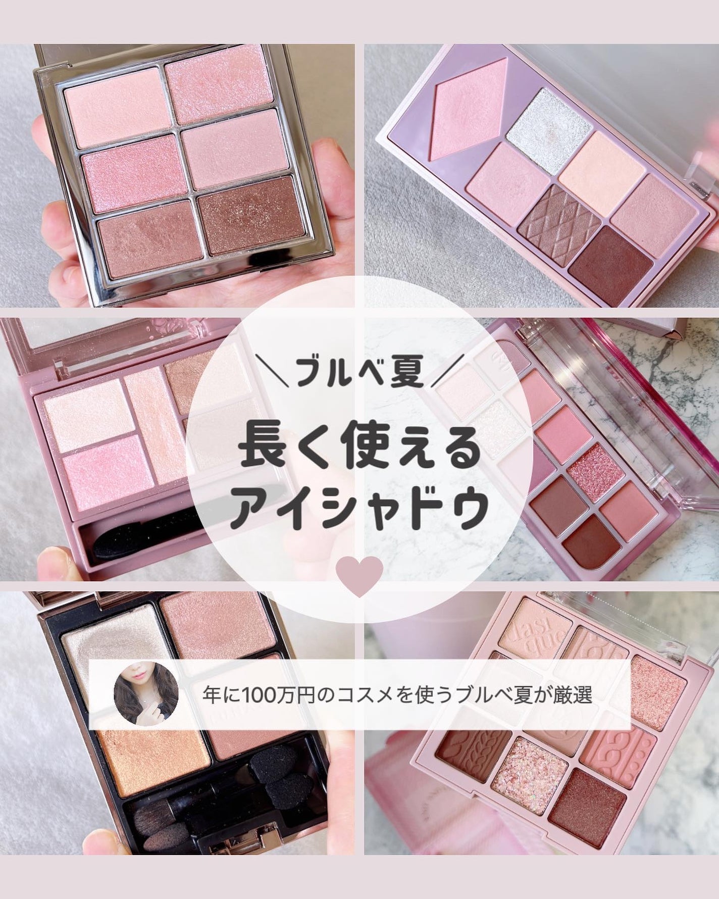 アイカラーレーション/LUNASOL/アイシャドウパレットを使ったクチコミ(1枚目)