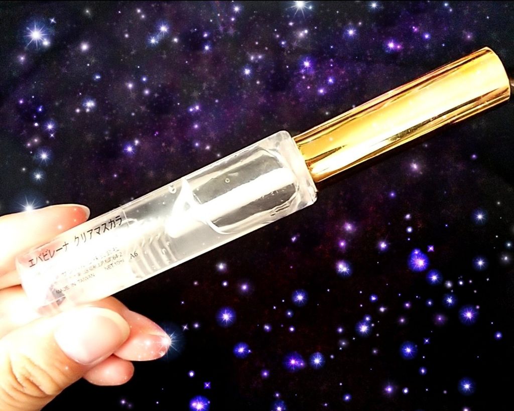 エバビレーナ クリアマスカラ/DAISO/マスカラを使ったクチコミ（1枚目）