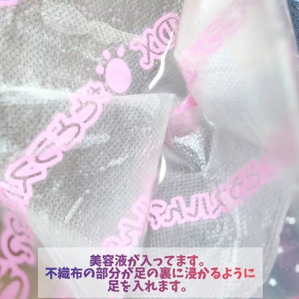 かかと どうスルん??そうスルんDX/Stay Free/レッグ・フットケアを使ったクチコミ(5枚目)