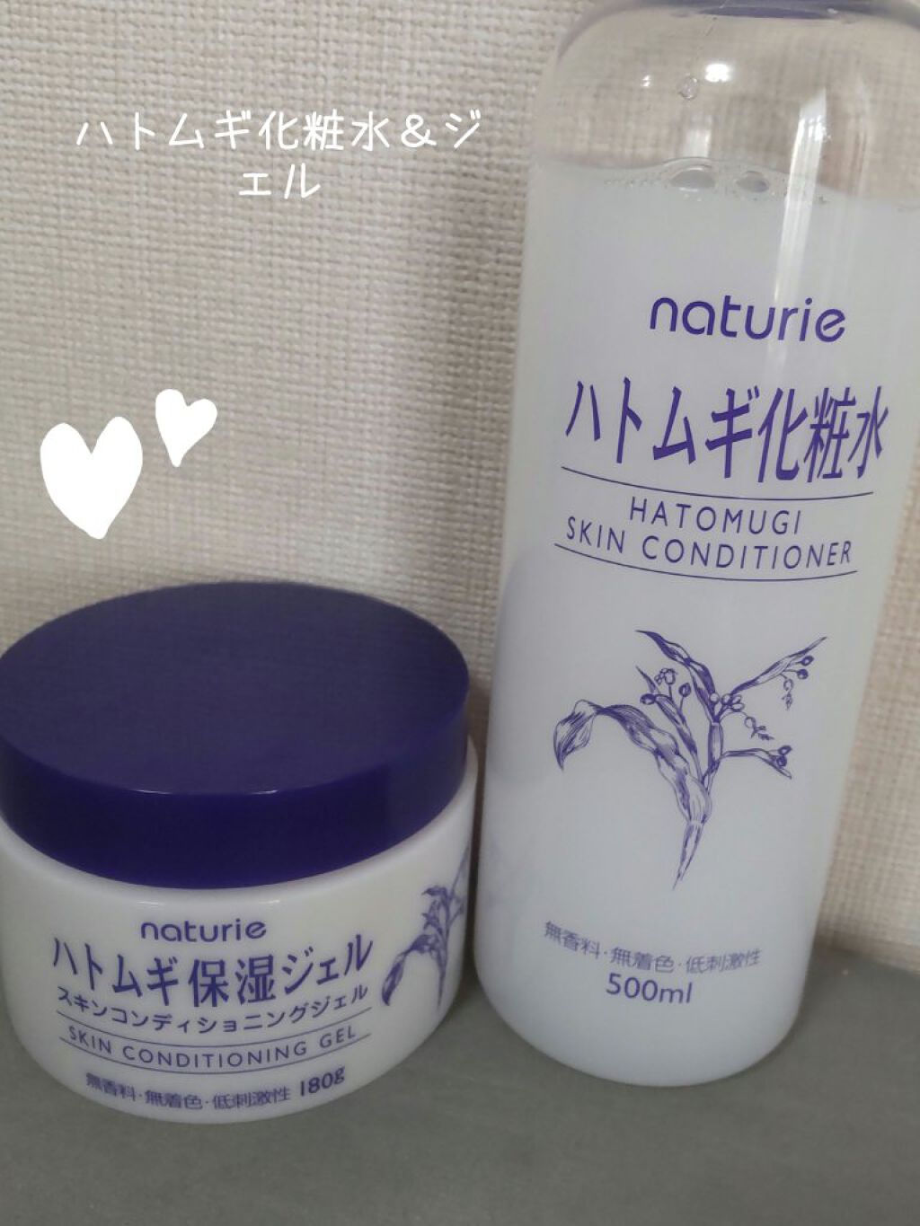 ハトムギ保湿ジェル(ナチュリエ スキンコンディショニングジェル)/ナチュリエ/美容液を使ったクチコミ（1枚目）