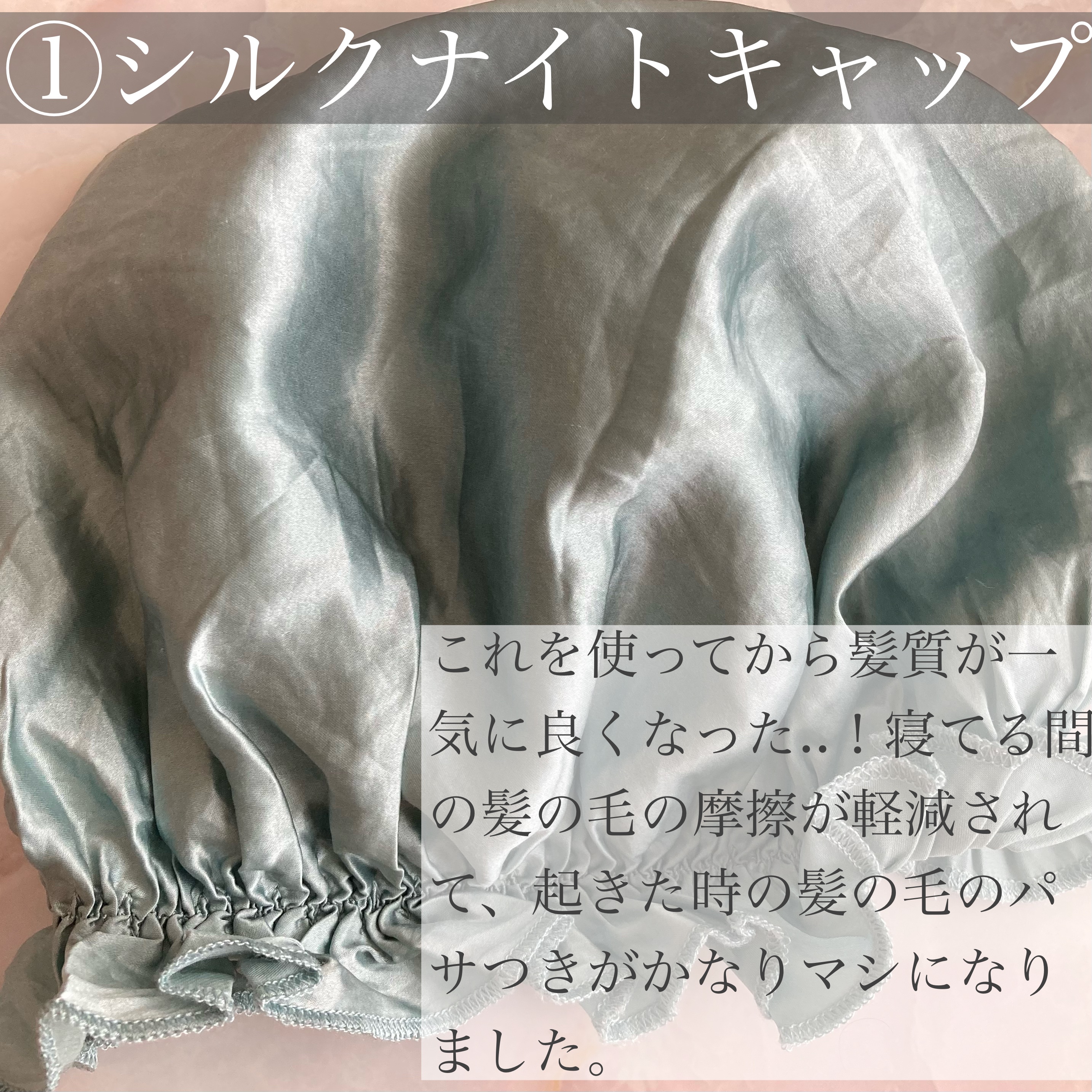 柳屋　あんず油/柳屋あんず油/ヘアオイルを使ったクチコミ（2枚目）