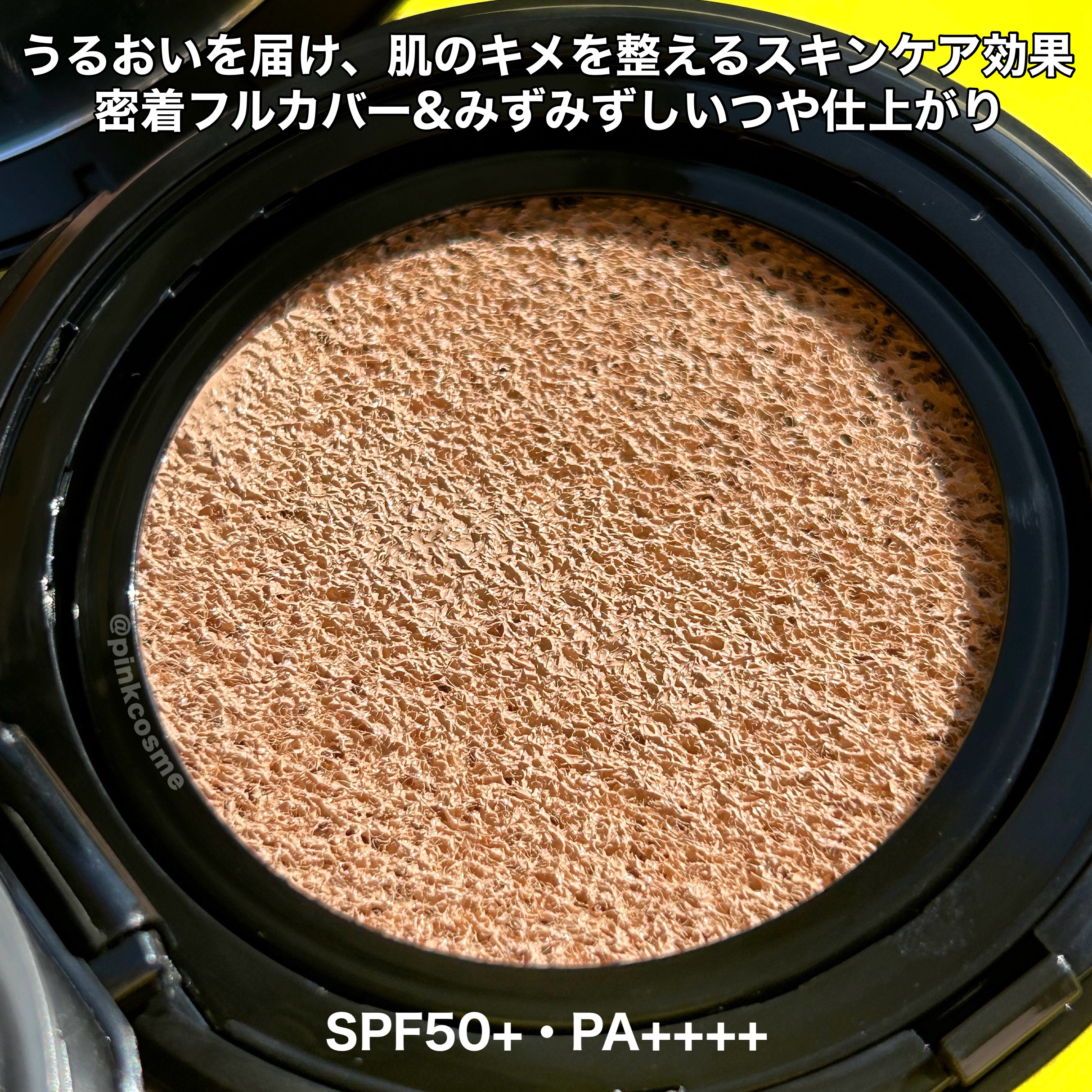 ドラマティックエッセンスクッション グロウ/マキアージュ/クッションファンデーションを使ったクチコミ（3枚目）