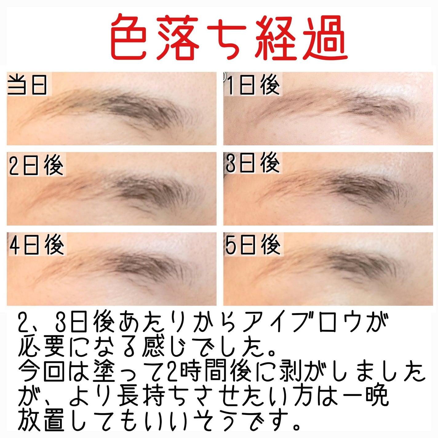 眉ティントSVR/Fujiko/眉ティントを使ったクチコミ(4枚目)