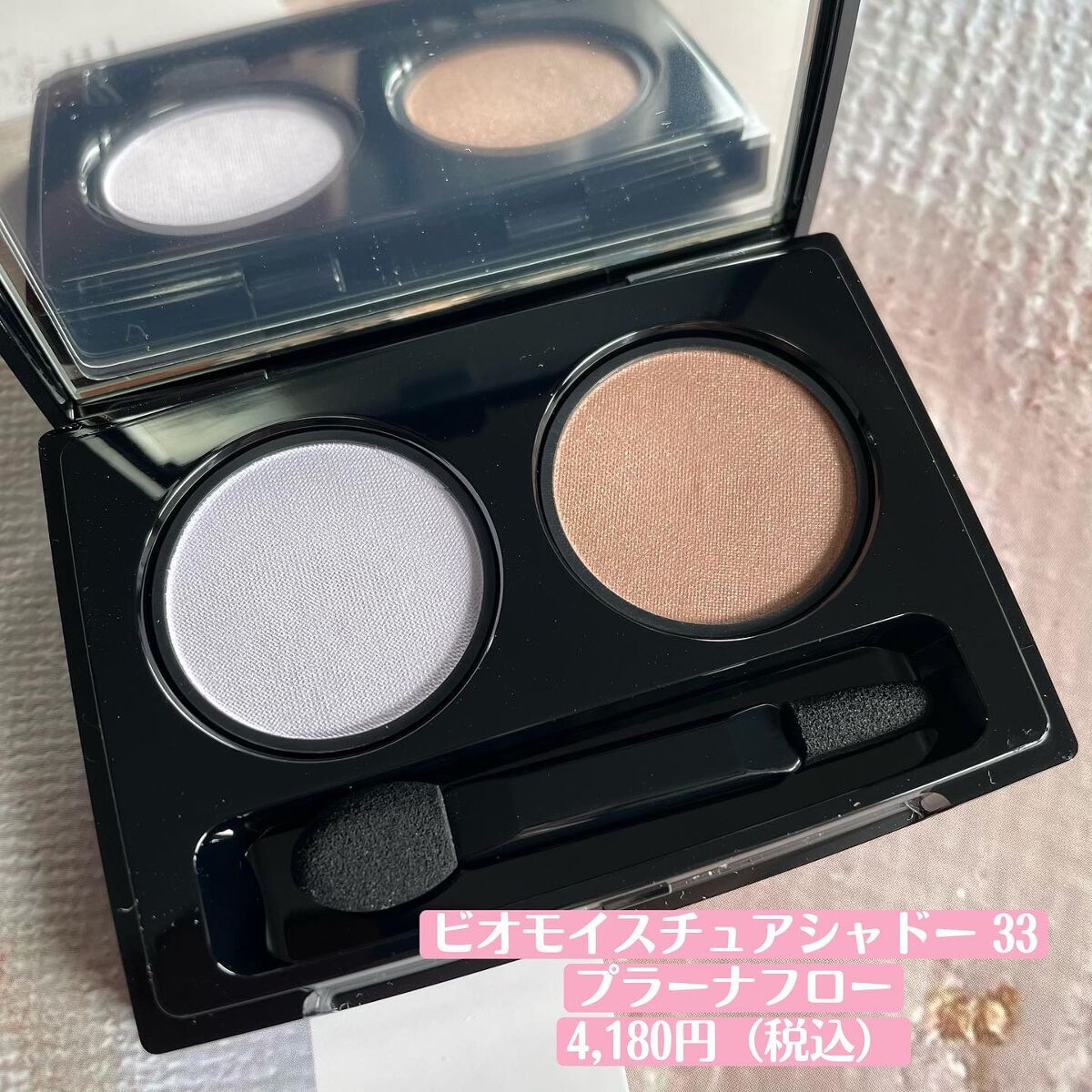 ミネラルカラーリップ 01 サンセットコーラル/MiMC/リップクリームを使ったクチコミ（2枚目）