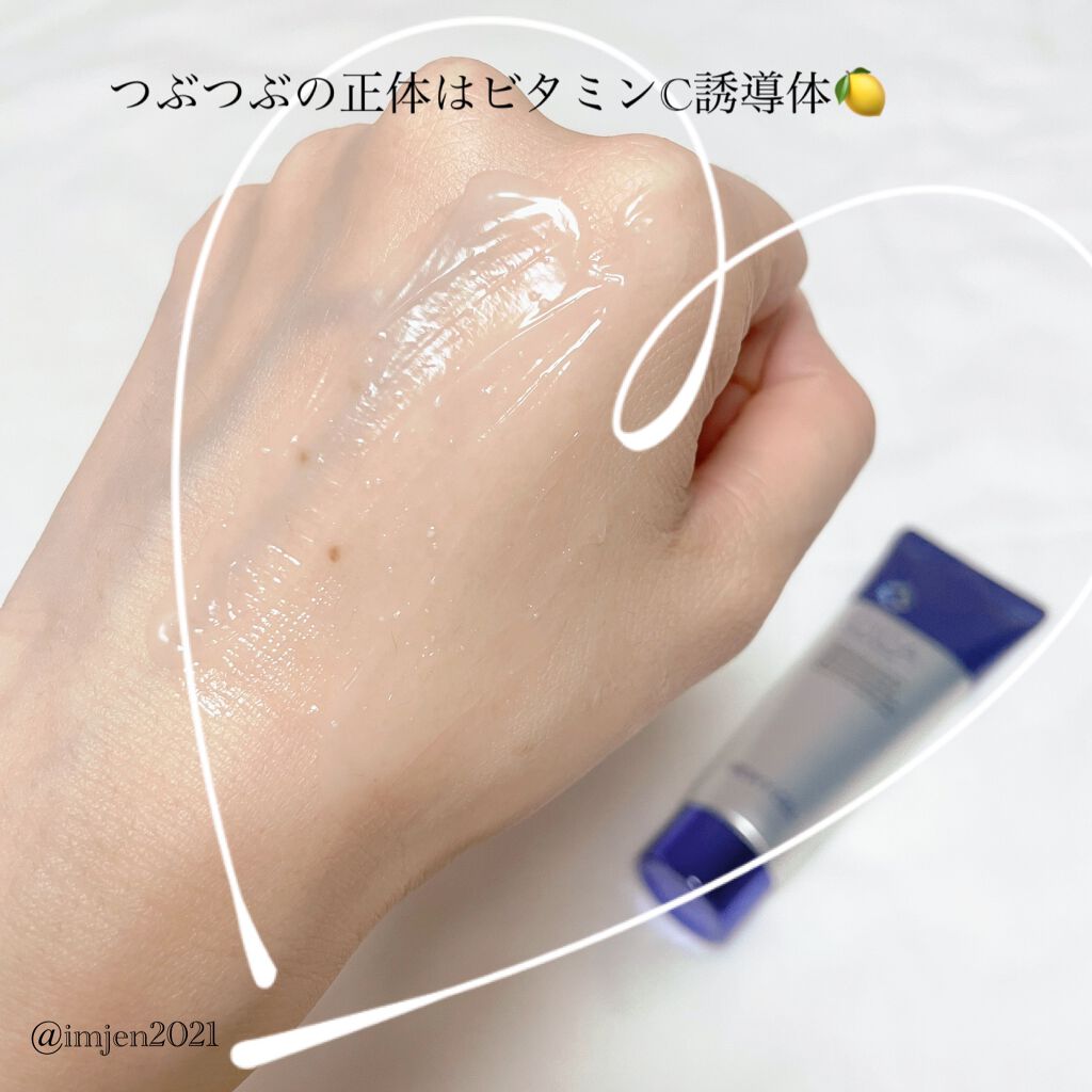 デュイセル シカプラスバーム/DEWYCEL/フェイスクリームを使ったクチコミ（3枚目）