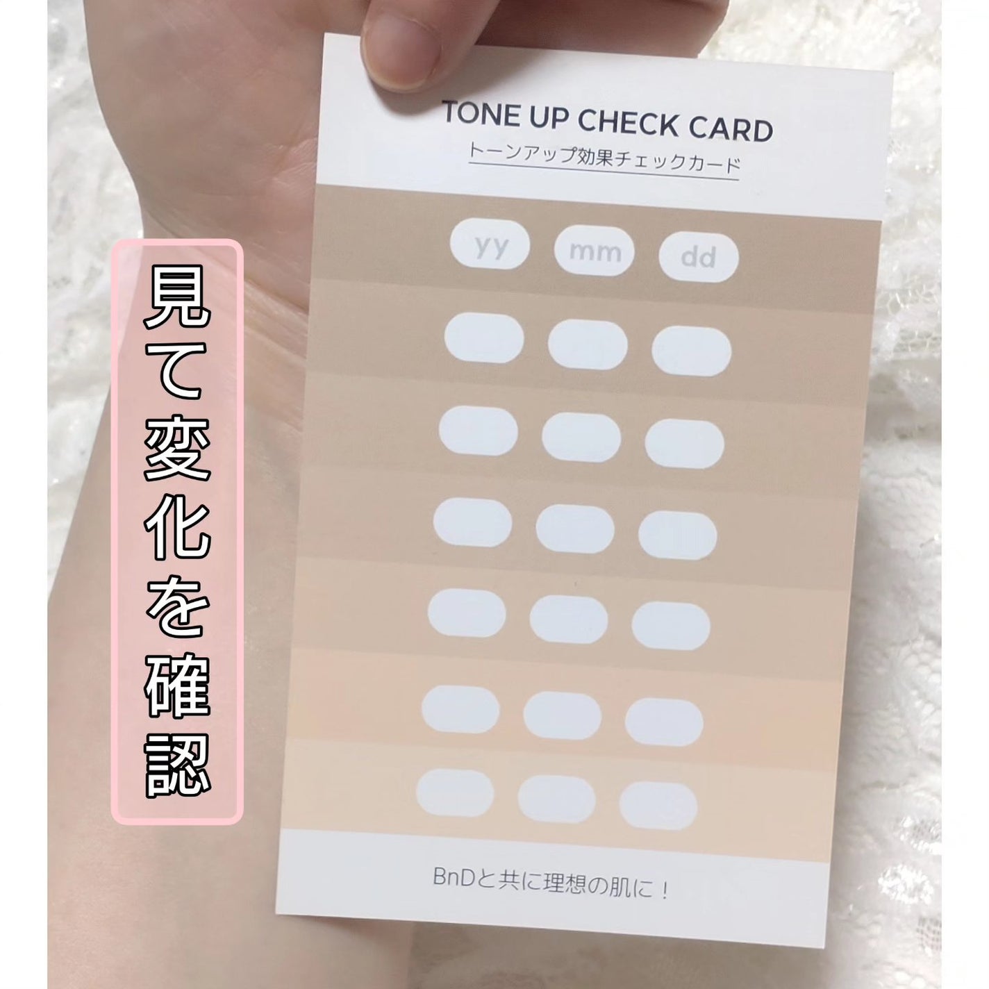 BnDアンダーアームクリーム(ボディクリーム)/BnD/デリケートゾーンケアを使ったクチコミ(4枚目)