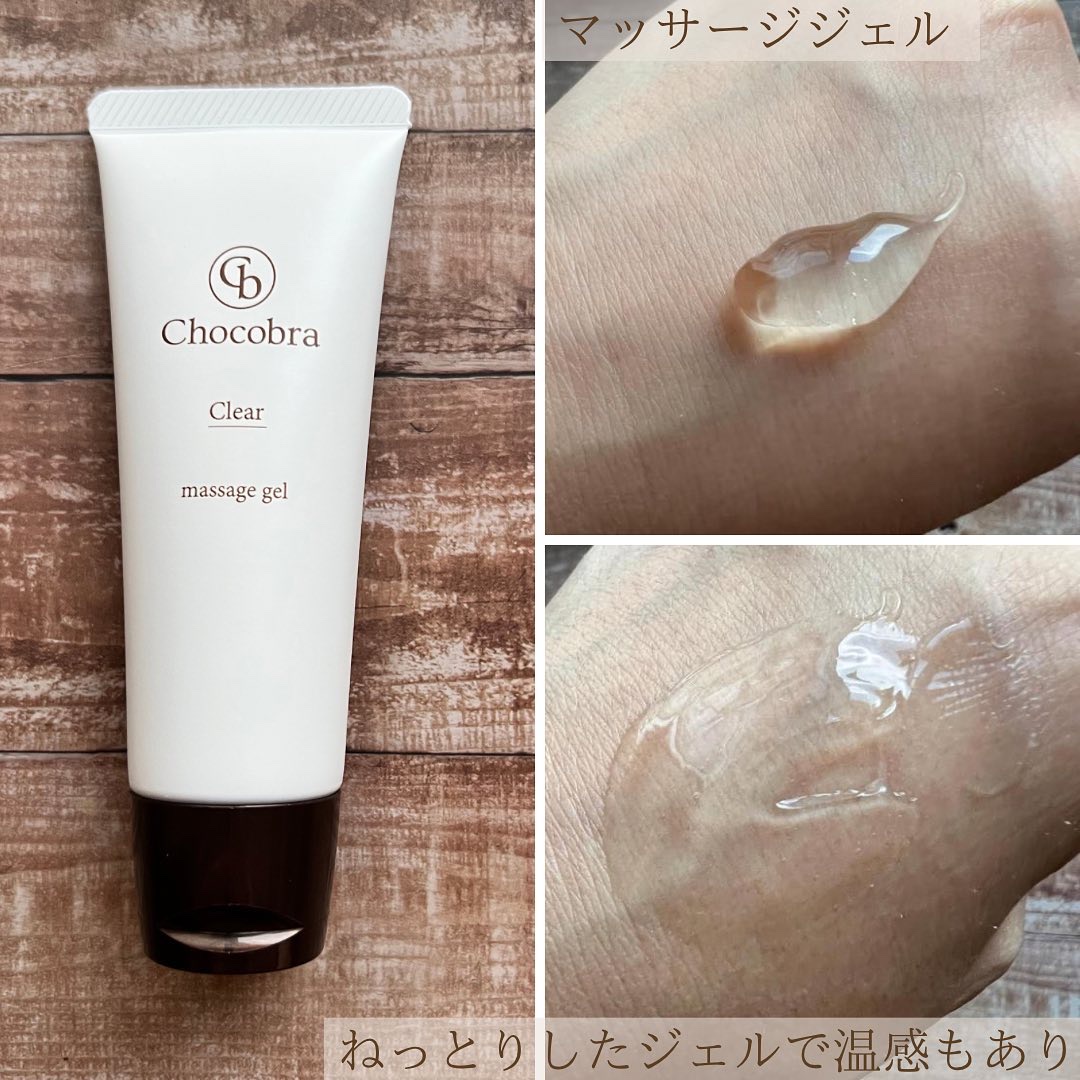 チョコブラ スペシャル毛穴ケアセット/Chocobra/スキンケアキットを使ったクチコミ（3枚目）