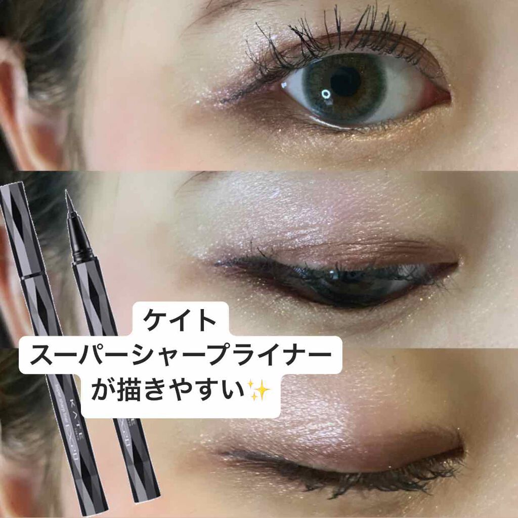 スーパーシャープライナーEX2.0/KATE/リキッドアイライナーを使ったクチコミ(1枚目)