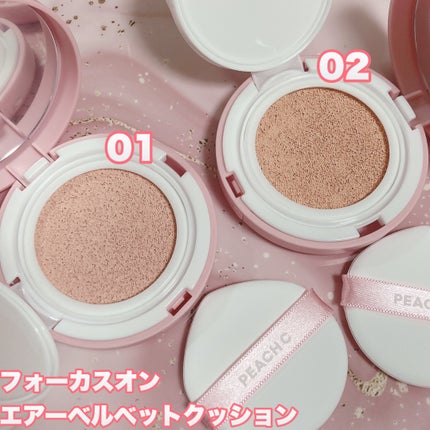 ピーチC フォーカスオン カバーコンシーラー 02 ベージュ/Peach C/コンシーラーの画像