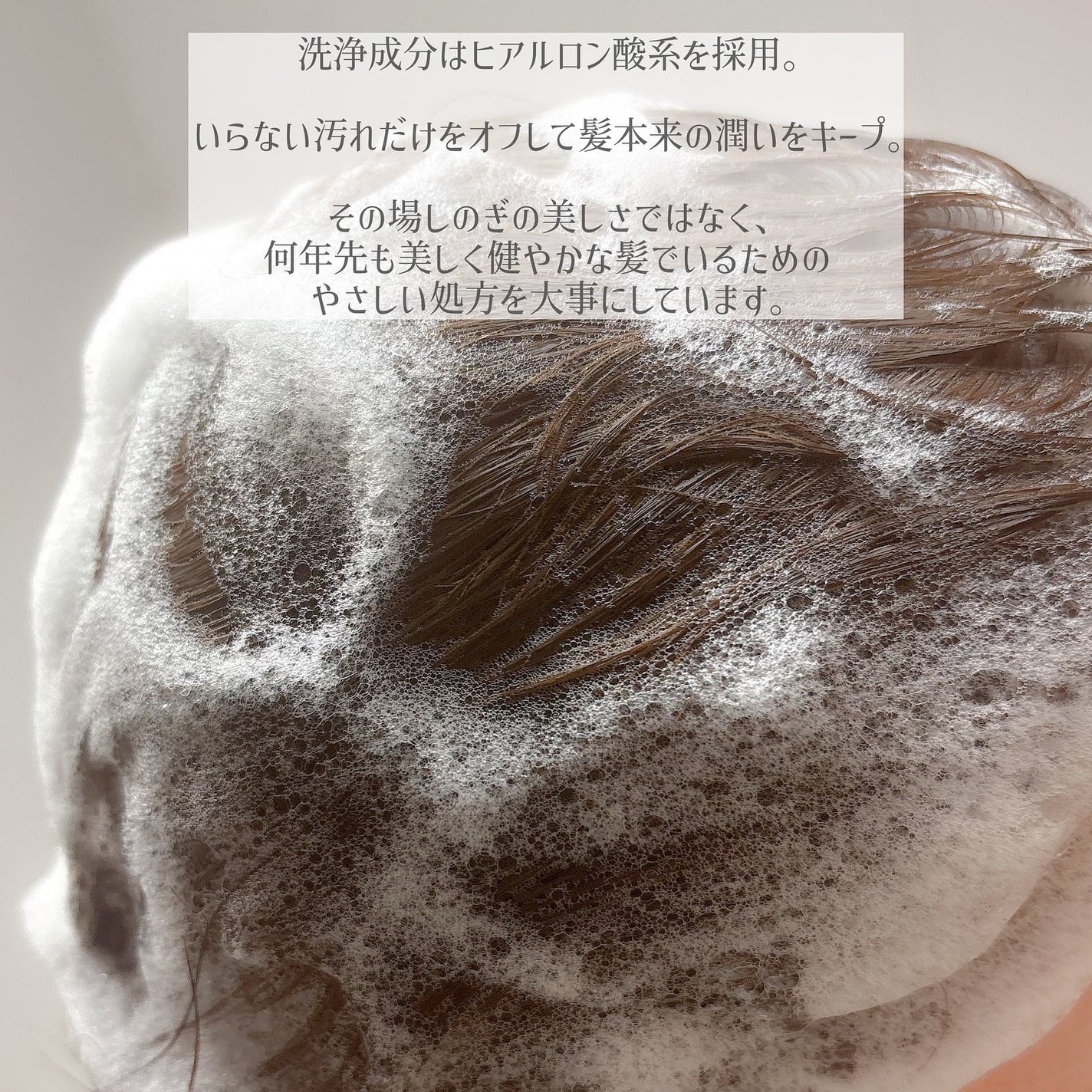 フレグランスシャンプー&ウォータートリートメント スパークリングフローラルの香り/MERCURYDUO/市販シャンプーを使ったクチコミ(4枚目)