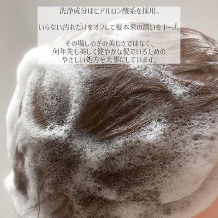 フレグランスシャンプー&ウォータートリートメント スパークリングフローラルの香り/MERCURYDUO/市販シャンプーを使ったクチコミ(4枚目)