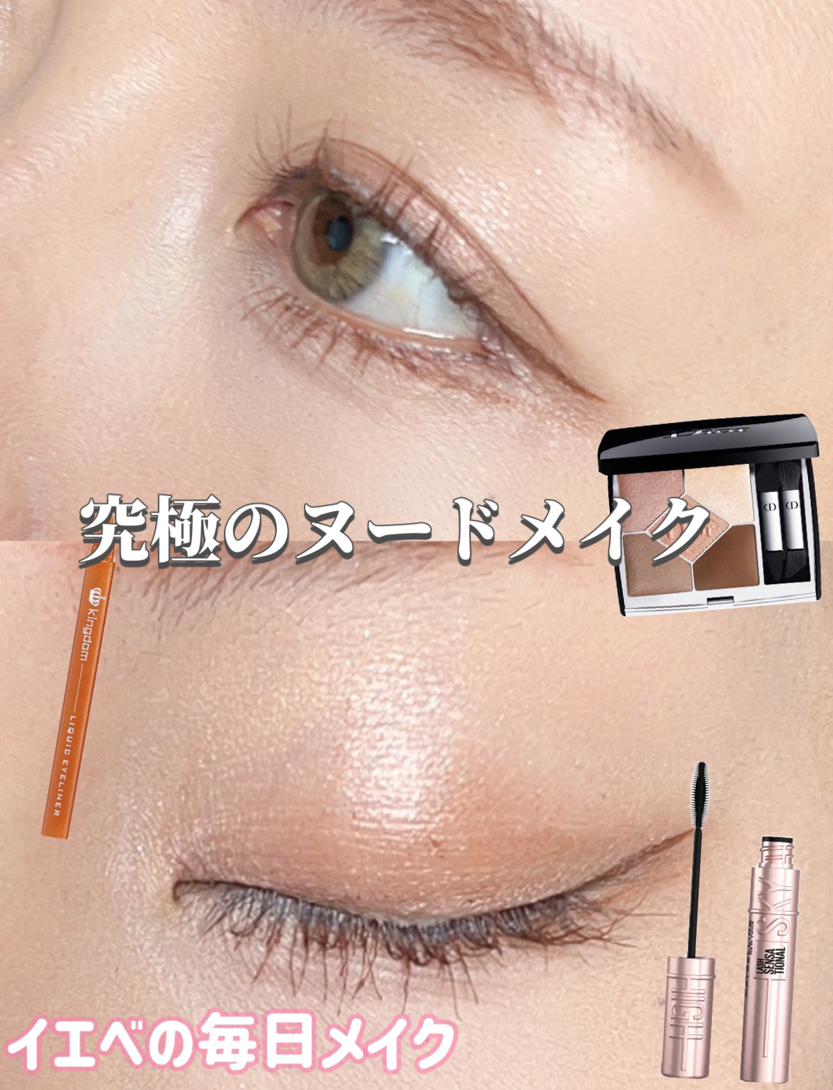 【旧】サンク クルール クチュール/Dior/アイシャドウパレットを使ったクチコミ（1枚目）