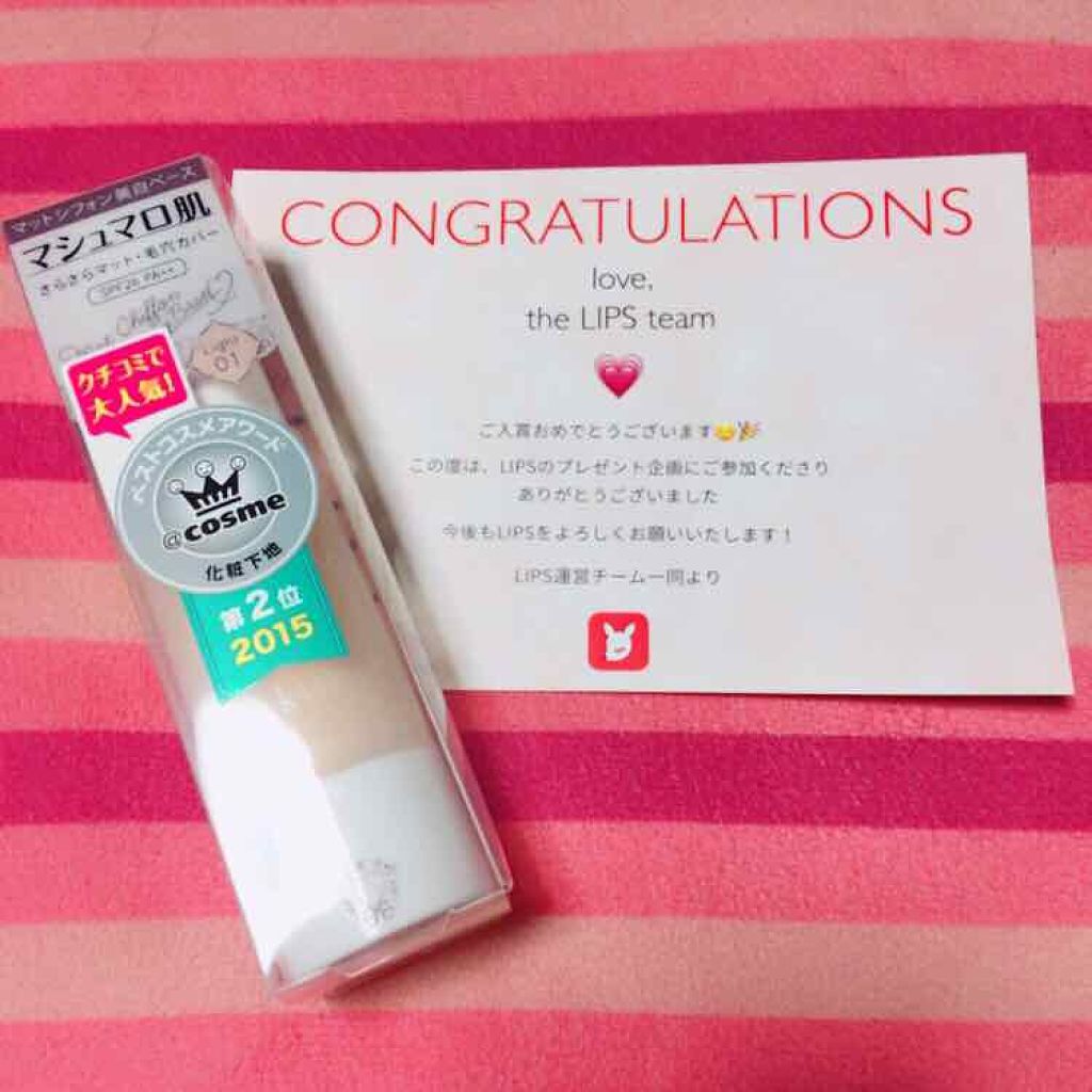 マットシフォン UVホワイトニングベースN/KiSS/化粧下地を使ったクチコミ（1枚目）