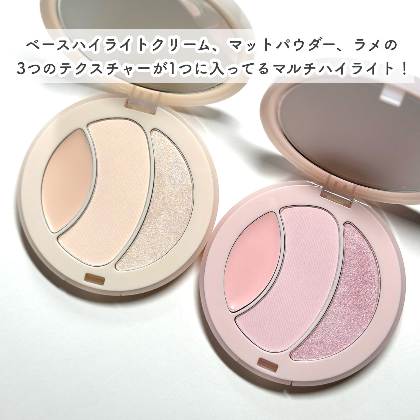 マルチファンクショナルハイライトパレット/INTO U/ハイライトを使ったクチコミ(3枚目)